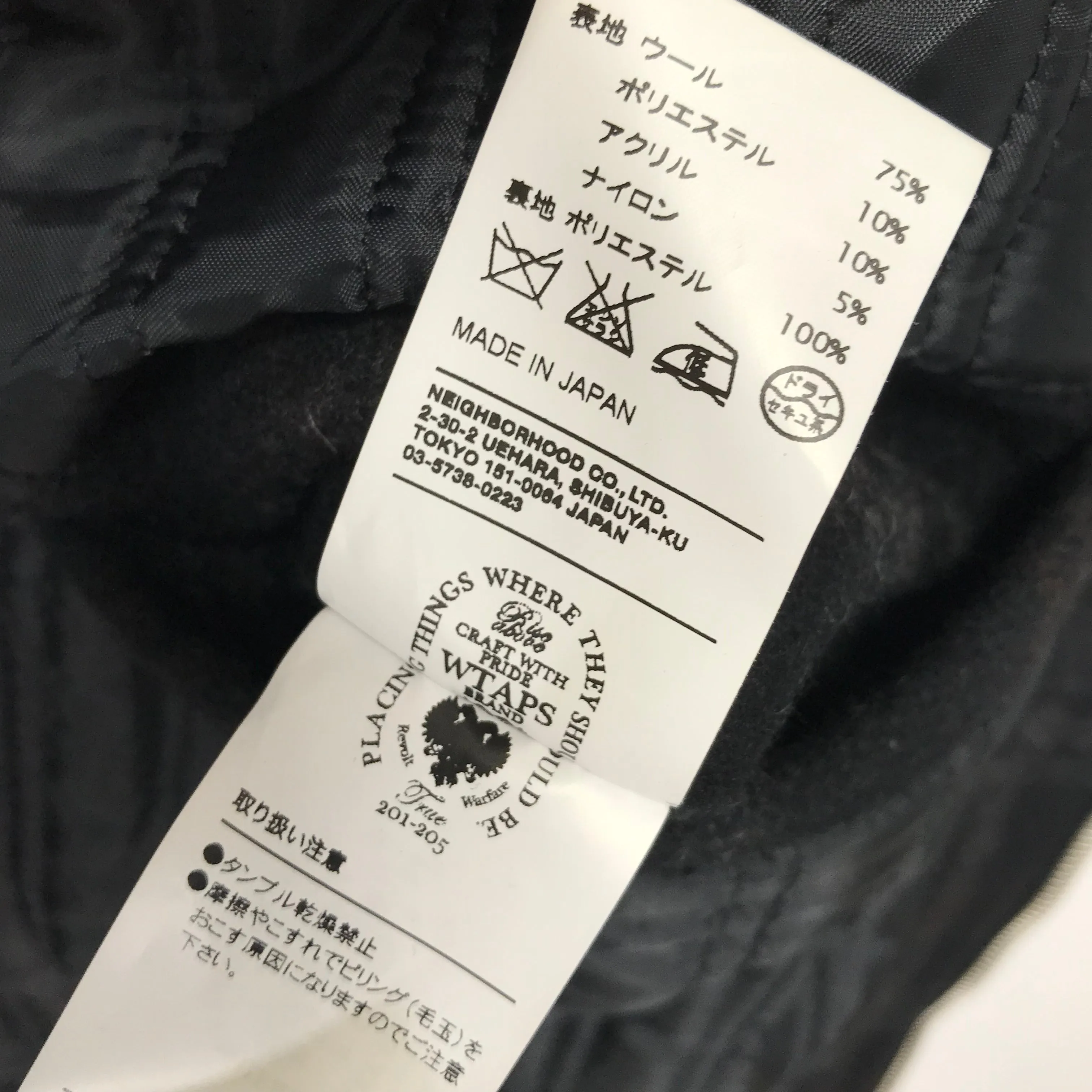[L] WTaps 10AW Melton Wool Grease Jacket Black